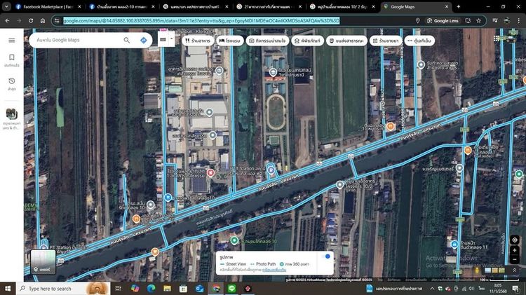 อื่นๆ ไม่มี 2020 ขายบ้านเดียว 2 ชั้น หมู่บ้านเอื้ออาทร คลอง 10 ทับ 2 ธัญบุรี ถูกกว่าราคาประเมิน รูปที่ 4
