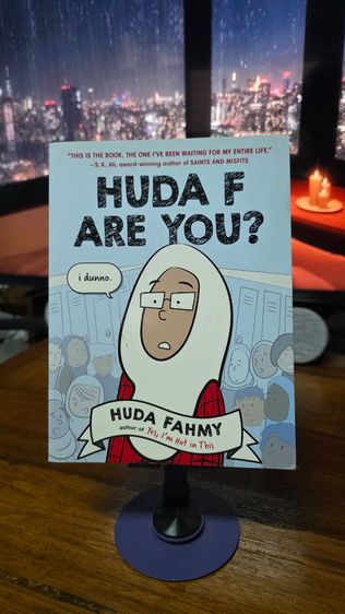 การพัฒนาตนเอง HUDA F ARE YOU