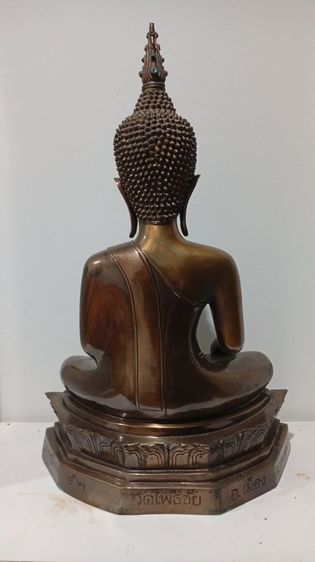 พระบูชาหลวงพ่อพระใส วัดโพธิ์ชัย จ.หนองคาย ปี 2552 รุ่นบารมีพ่อ หน้าตัก 16 นิ้ว ตอกเลข 302 เนื้อทองเหลือง รูปที่ 4