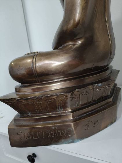 พระบูชาหลวงพ่อพระใส วัดโพธิ์ชัย จ.หนองคาย ปี 2552 รุ่นบารมีพ่อ หน้าตัก 16 นิ้ว ตอกเลข 302 เนื้อทองเหลือง รูปที่ 18