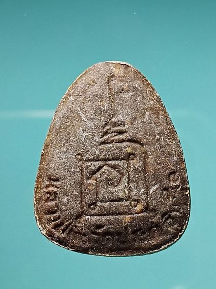 พระปิดตาปลดหนี้แช่น้ำมนต์ หลวงปู่โต๊ะ วัดประดู่ฉิมพลี รุ่นเเรก ปลุกอย่างเข้มขลัง3ไตรมาส สภาพสวยสมบูรณ์มาก มีคราบไขน้ำมนต์ทั่วองค์ น่าใช้มาก รูปที่ 10