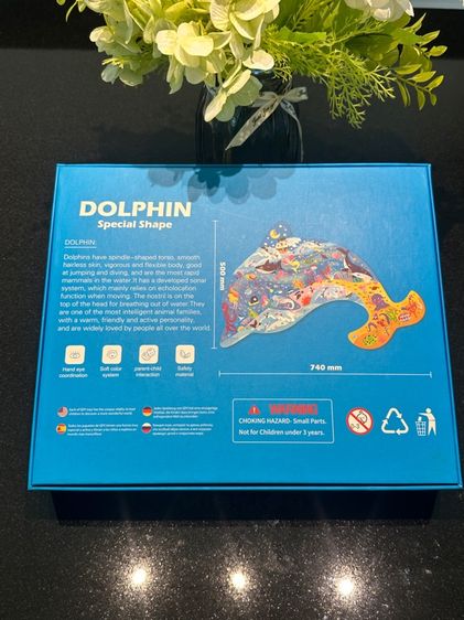 🎭 จิ๊กซอว์รูปปลาวาฬ QiYi Whale 🐳 รูปที่ 2