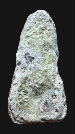 พระรอดหนองมน รูปที่ 4