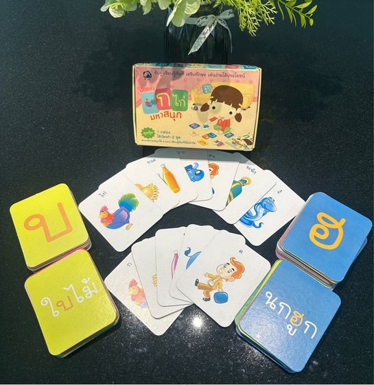 🎫 บัตรคำ ก.ไก่ มหาสนุก 🐥🥚🐃 รูปที่ 3