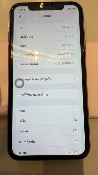 iPhone 11 สีม่วง 128 GB รูปที่ 5