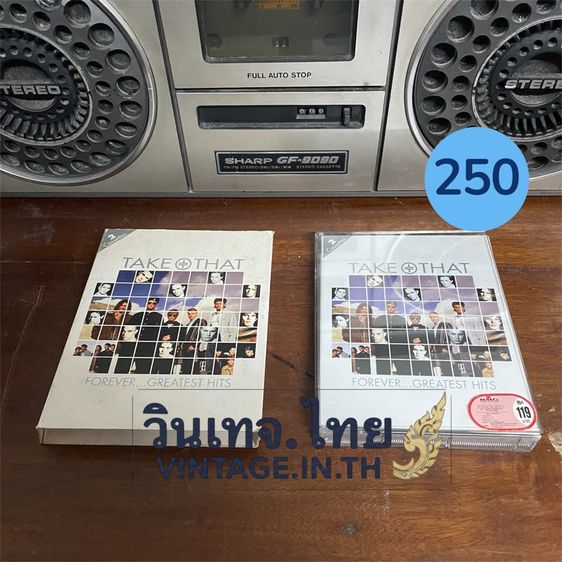 เทปเพลบ