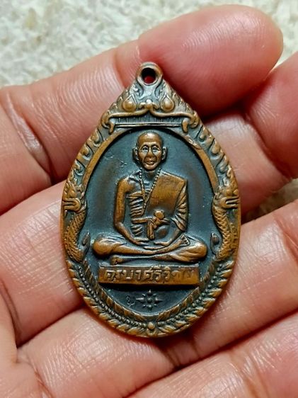 เหรียญซุ้มนาคคู่ ครูบาศรีวิชัยปี18 ตอกโค๊ต วัดพระธาตุดอยสุเทพ จ.เชียงใหม่ รูปที่ 10