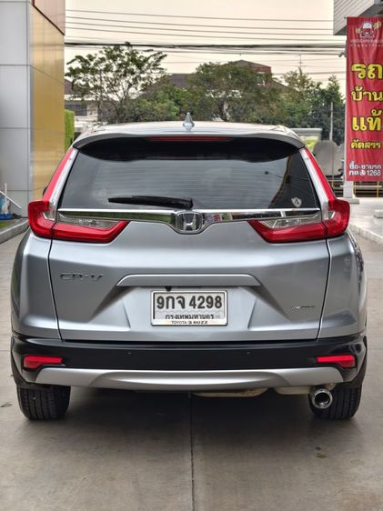 Honda CR-V 2019 2.4 S 2WD Utility-car เบนซิน ไม่ติดแก๊ส เกียร์อัตโนมัติ เทา รูปที่ 4