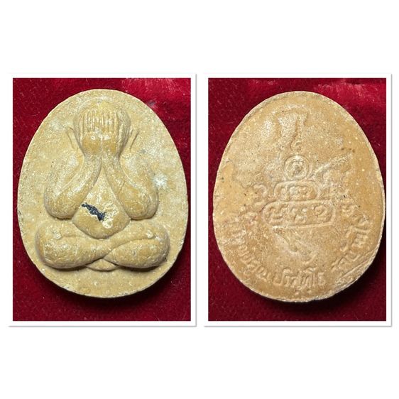 พระปิดตา รูปที่ 6