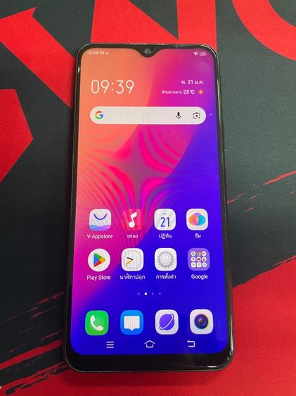 Vivo Y12 สภาพดีไม่ผ่านการซ่อม