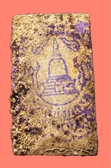 พระไสยาสน์สวยเก่า รูปที่ 2