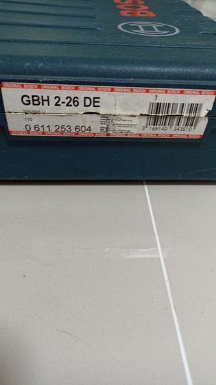 ขาย สว่านโรตารี่ Bosch GBH 2-26DE รูปที่ 6