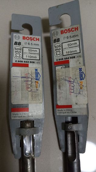 ขาย สว่านโรตารี่ Bosch GBH 2-26DE รูปที่ 10