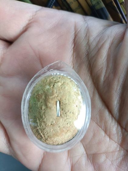 ล็อคเก็ตหลวงปู่แผ้วปวโร รูปที่ 2