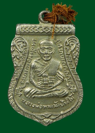 หลวงปู่ทวด