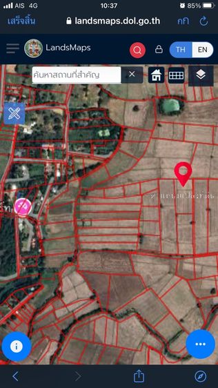 ใช่ ขายที่นา รูปที่ 2