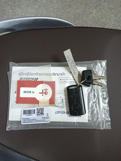 ปี64(กย.)hybrid smart key abs รูปที่ 2