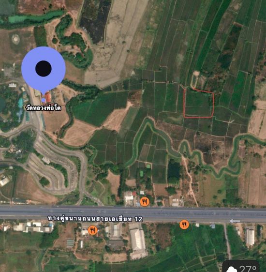 ใช่ ขายที่นา รูปที่ 4