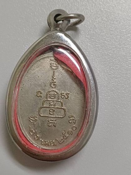 พระเหรียญ รูปที่ 5