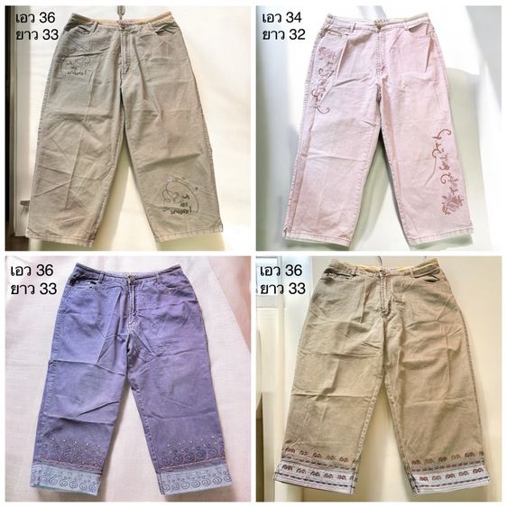 กางเกงยีนส์ไซส์ใหญ่