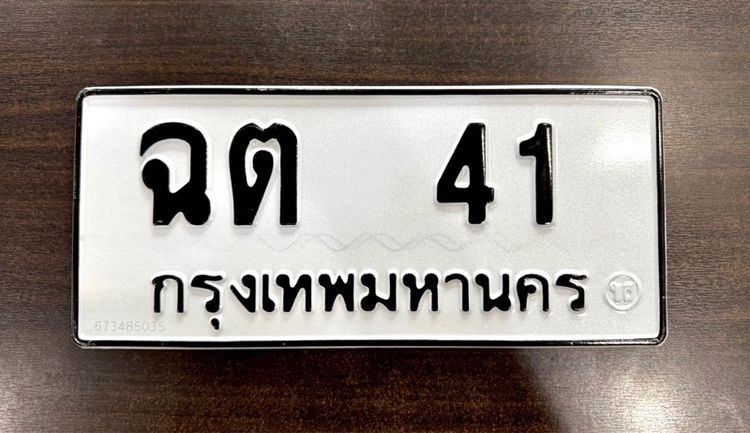 รวมป้ายหมวดเก่า สวยๆ 