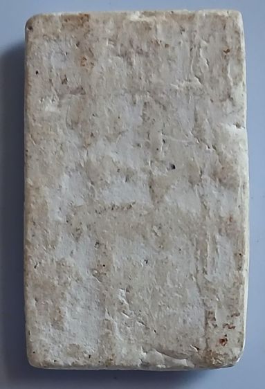 แซยิดหลวงปผู่ภู รูปที่ 2