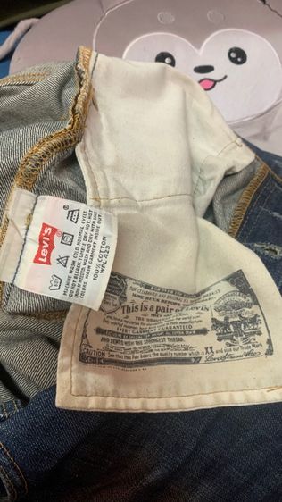 Level 501 ขากระบอก แท้ รูปที่ 5