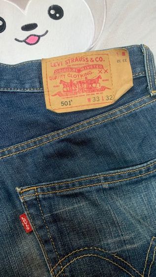 Level 501 ขากระบอก แท้