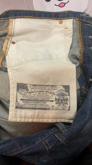 Level 501 ขากระบอก แท้ รูปที่ 4