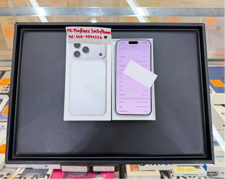 เครื่องใช้งาน1เดือน iPhone 17 Promax  512GB สีSilver เครื่องสวยมากๆ รูปที่ 9