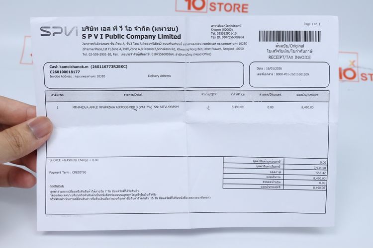 Airpods Pro 3 (มือ1) รูปที่ 6