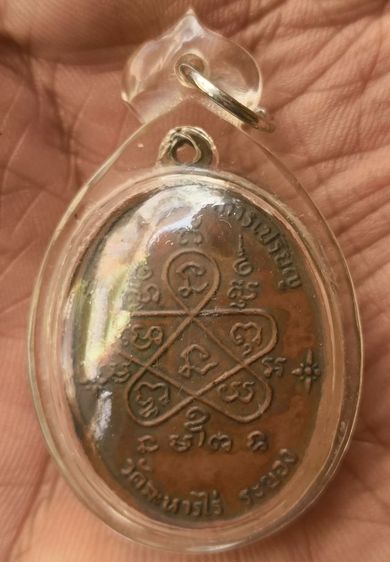 พระเหรียญเกจิเก่าค่ะ(1) รูปที่ 12