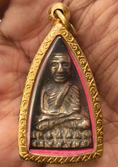 พระเหรียญเกจิเก่าค่ะ(1) รูปที่ 15