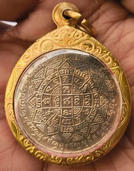 พระเหรียญเกจิเก่าค่ะ(1) รูปที่ 14