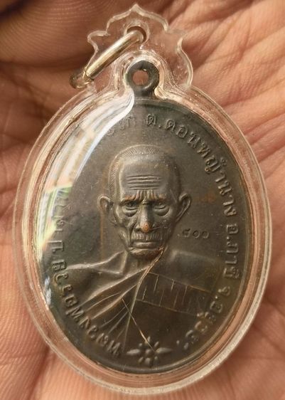 พระหล่อเตารีดเนื้อโลหะเก่าค่ะ(2) รูปที่ 7