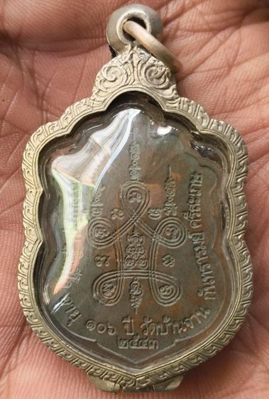 พระหล่อเตารีดเนื้อโลหะเก่าค่ะ(2) รูปที่ 4