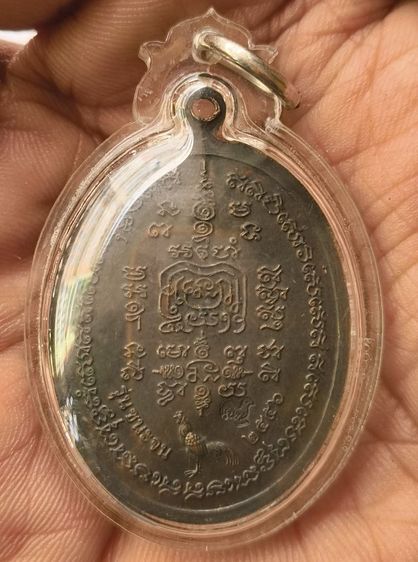 พระหล่อเตารีดเนื้อโลหะเก่าค่ะ(2) รูปที่ 10