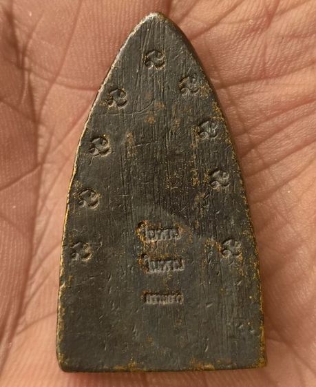 พระหล่อเตารีดหลวงปู่ทวดค่ะ(3) รูปที่ 2