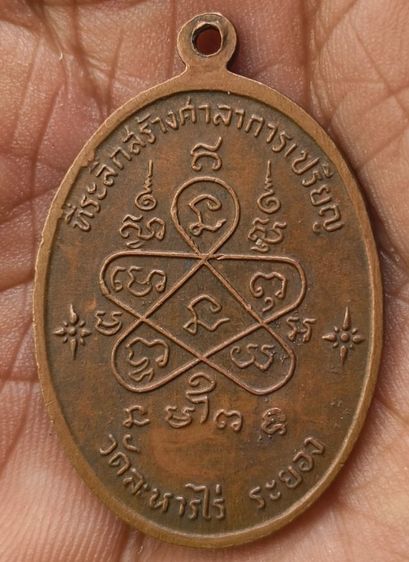 พระหล่อเตารีดหลวงปู่ทวดค่ะ(3) รูปที่ 18