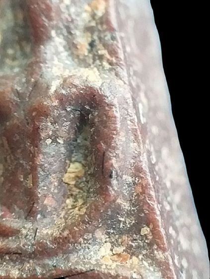 พระสมเด็จจิตรลดา.ปี09. รูปที่ 10