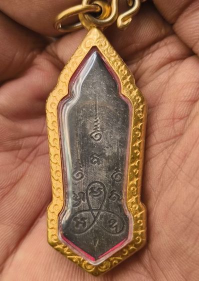 พระเหรียญเกจิเก่าค่ะ(4) รูปที่ 18