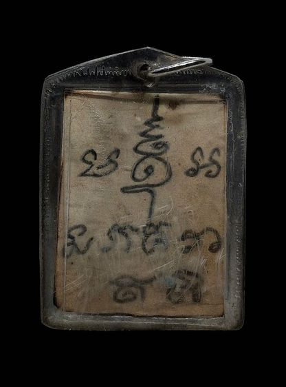 รูปพระแก้วรัตนมณี ปี2514 หลวงพ่อเอีย วัดดบ้านด่าน ปราจีนบุรี หลังจารดินสอลายมือหลวงพ่อ ตัวจริงเสียงจริง  รูปที่ 2