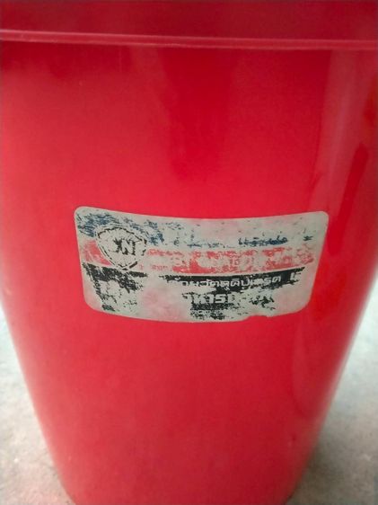 ถังพลาสติกโบราณวินเทจ 4 ใบ รูปที่ 6