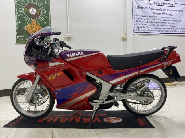 YAMAHA TZR150