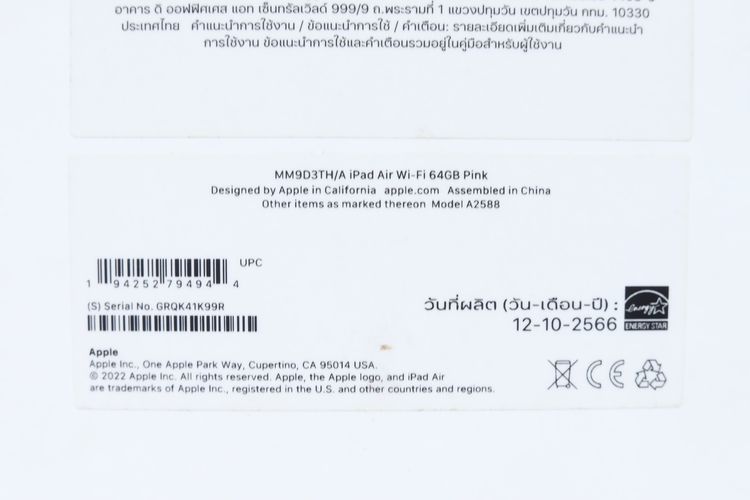 iPad Air 5 64GB Wi-Fi - ID26010156 รูปที่ 13