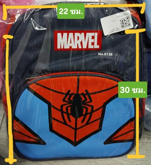 กระเป๋านักเรียนอนุบาล รูปที่ 5