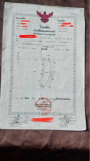 ขายที่นา 14 ไร่ 20 ตารางวา