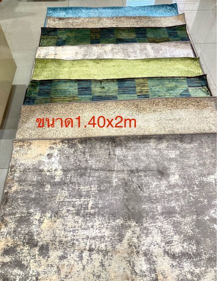 พรมนำเข้าจากยุโรป ขายถูก เลิกกิจการ รูปที่ 8