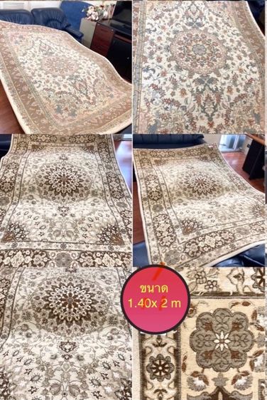 พรมนำเข้าจากยุโรป ขายถูก เลิกกิจการ รูปที่ 6