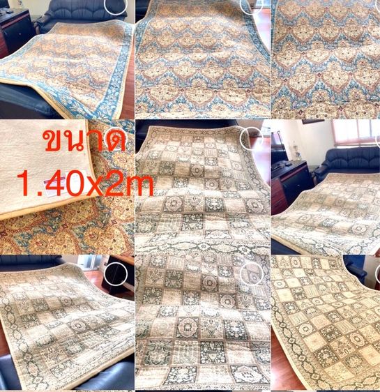 พรมนำเข้าจากยุโรป ขายถูก เลิกกิจการ รูปที่ 10